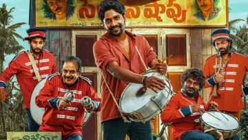 Zasłona do filmu "అంబాజీపేట మ్యారేజి బ్యాండు" #190916