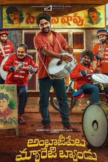 అంబాజీపేట మ్యారేజి బ్యాండు