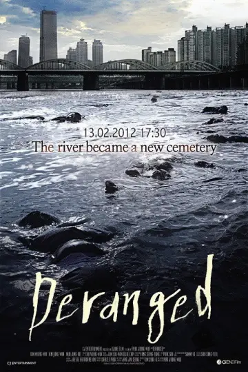 Plakat do filmu "연가시" #1108097