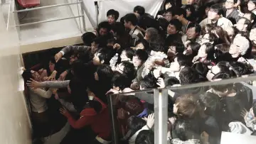 Zasłona do filmu "연가시" #468905