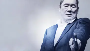 Zasłona do filmu "Poza wściekłością" #1048351
