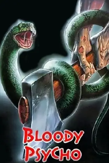 Plakat do filmu "Bloody Psycho" #1892914