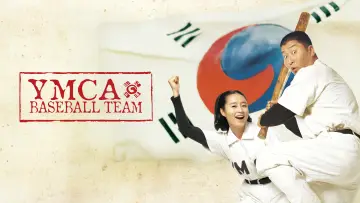 Zasłona do filmu "YMCA 야구단" #1569617