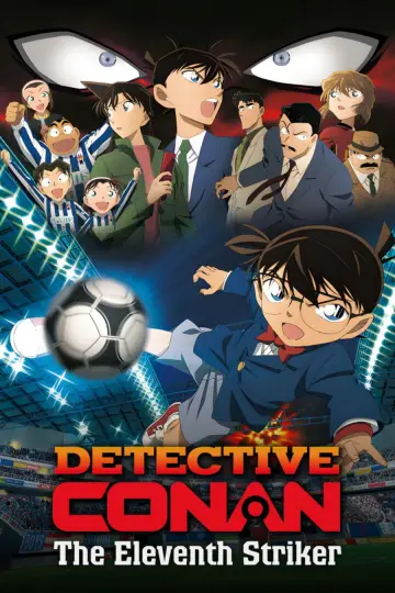 Plakat do filmu "名探偵コナン １１人目のストライカー" #1201239