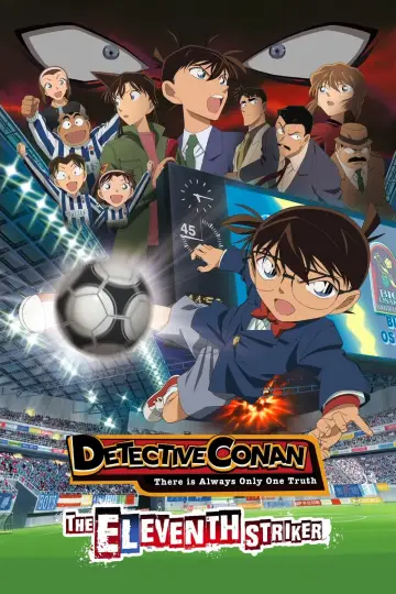 Plakat do filmu "名探偵コナン １１人目のストライカー" #141207