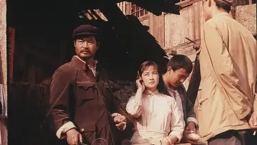 Zasłona do filmu "芙蓉镇" #418889