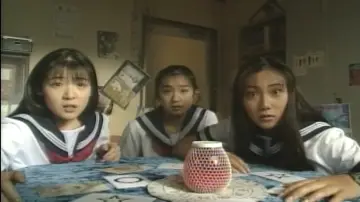 Zasłona do filmu "はいすくーる・ゴーストバスターズ" #934595