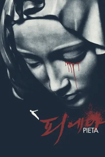 Plakat do filmu "Pieta" #237176