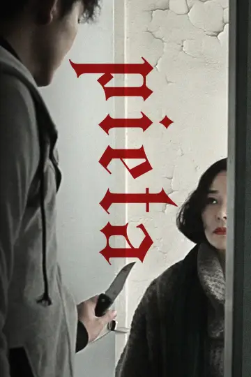 Plakat do filmu "Pieta" #237179