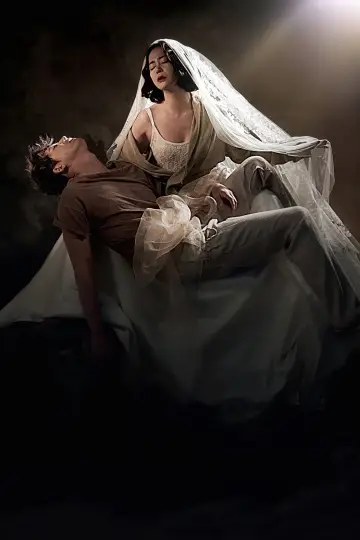 Plakat do filmu "Pieta" #421850