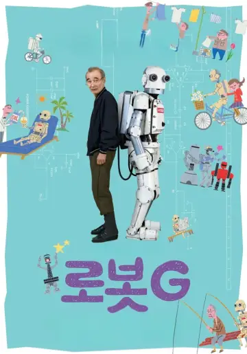 Plakat do filmu "ロボジー" #1621641