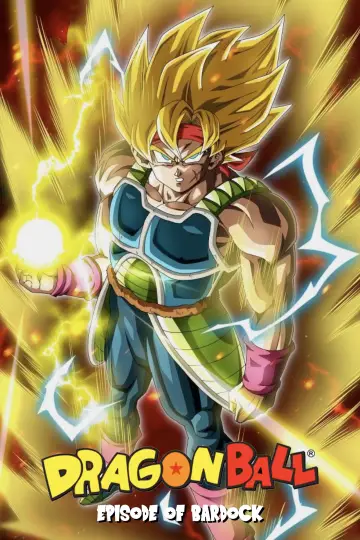 Plakat do filmu "ドラゴンボール エピソード オブ バーダック" #445238