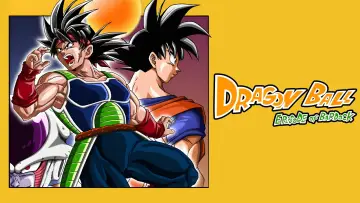 Zasłona do filmu "ドラゴンボール エピソード オブ バーダック" #885465