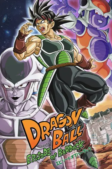 Plakat do filmu "ドラゴンボール エピソード オブ バーダック" #885474