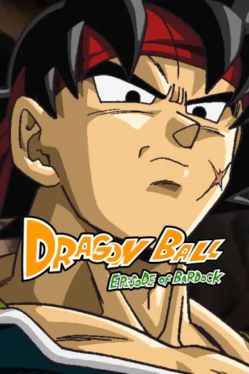 Plakat do filmu "ドラゴンボール エピソード オブ バーダック" #885475