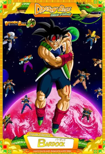 Plakat do filmu "ドラゴンボール エピソード オブ バーダック" #89796