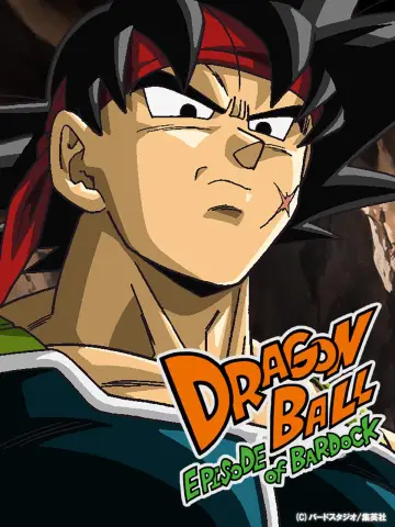 Plakat do filmu "ドラゴンボール エピソード オブ バーダック" #89797