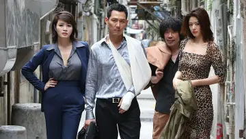 Zasłona do filmu "도둑들" #353210