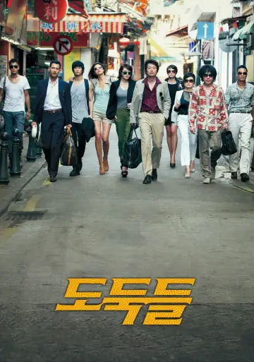 Plakat do filmu "도둑들" #353219