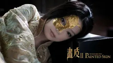 Zasłona do filmu "画皮2" #427795