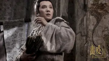 Zasłona do filmu "画皮2" #427806