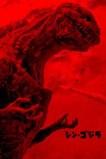 Plakat do filmu "Godzilla" #613251
