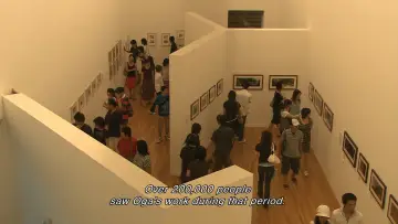 Zasłona do filmu "ジブリの絵職人 男鹿和雄展 トトロの森を描いた人" #418552