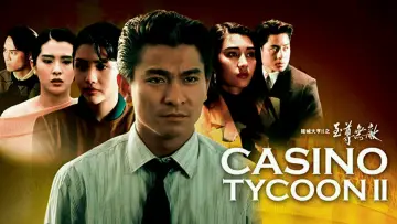 Zasłona do filmu "賭城大亨II之至尊無敵" #1127492