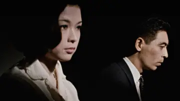 Zasłona do filmu "しとやかな獣" #1569539