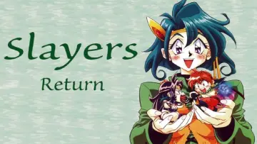 Zasłona do filmu "スレイヤーズ RETURN" #277423