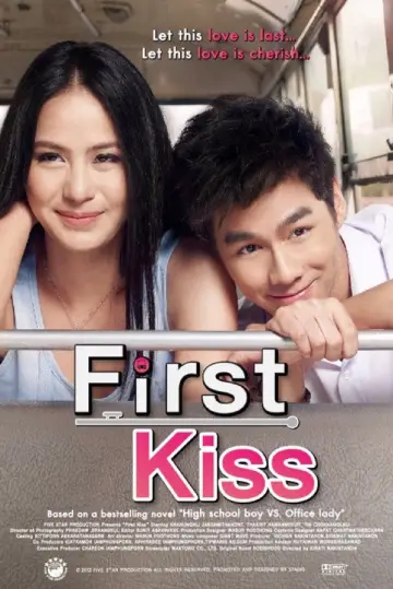Plakat do filmu "รักสุดท้ายป้ายหน้า" #1539132