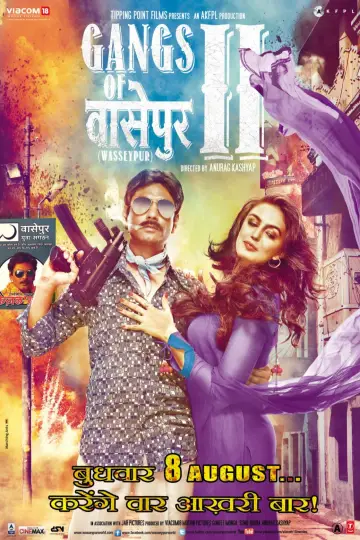 Plakat do filmu "गैंग्स ऑफ़ वास्सेपुर पार्ट - २" #1210151