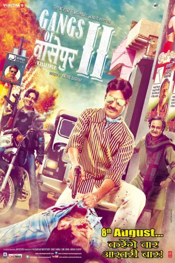 Plakat do filmu "गैंग्स ऑफ़ वास्सेपुर पार्ट - २" #1210152