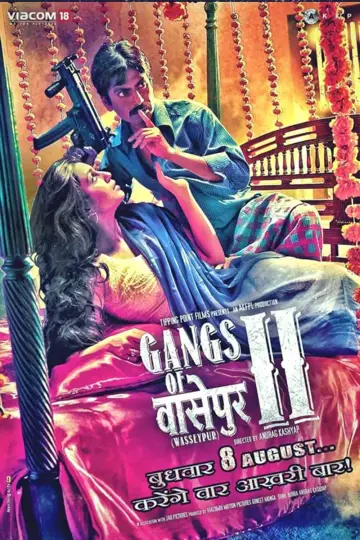 Plakat do filmu "गैंग्स ऑफ़ वास्सेपुर पार्ट - २" #399091