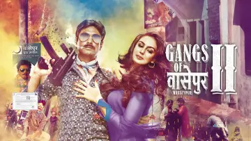 Zasłona do filmu "गैंग्स ऑफ़ वास्सेपुर पार्ट - २" #893686