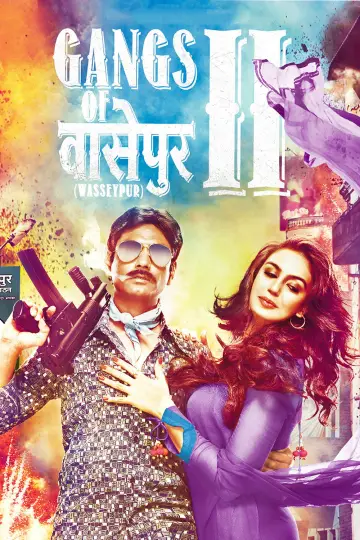 Plakat do filmu "गैंग्स ऑफ़ वास्सेपुर पार्ट - २" #893692