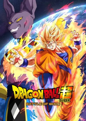 Plakat do filmu "Dragon Ball Z: Battle of Gods" #443242