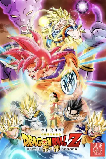 Plakat do filmu "Dragon Ball Z: Battle of Gods" #443243