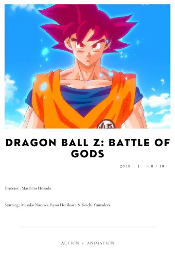 Plakat do filmu "Dragon Ball Z: Battle of Gods" #50646