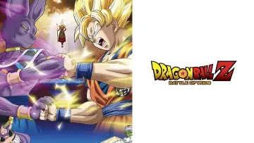 Zasłona do filmu "Dragon Ball Z: Battle of Gods" #681566