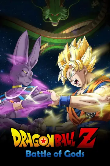 Plakat do filmu "Dragon Ball Z: Battle of Gods" #681578