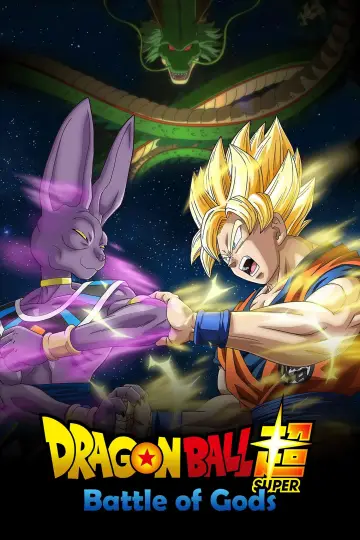 Plakat do filmu "Dragon Ball Z: Battle of Gods" #681579