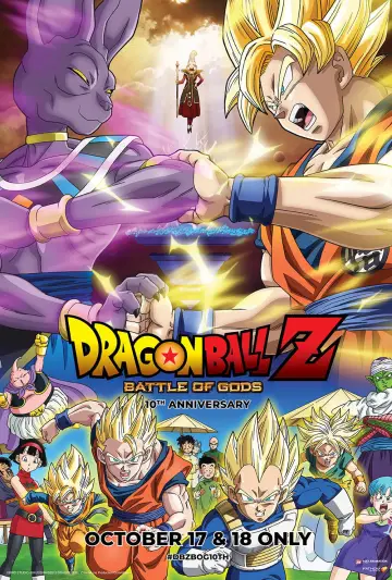 Plakat do filmu "Dragon Ball Z: Battle of Gods" #681581