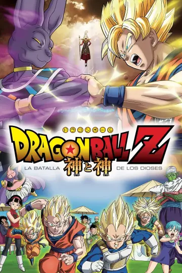 Plakat do filmu "Dragon Ball Z: Battle of Gods" #681582