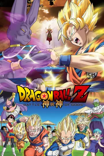 Plakat do filmu "Dragon Ball Z: Battle of Gods" #681583