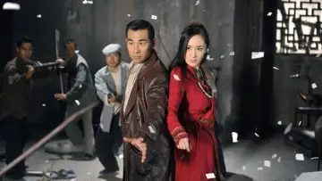 Zasłona do filmu "Wu Dang" #493290