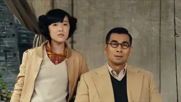 Zasłona do filmu "Wu Dang" #493293