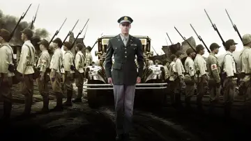 Zasłona do filmu "Cesarz" #361492