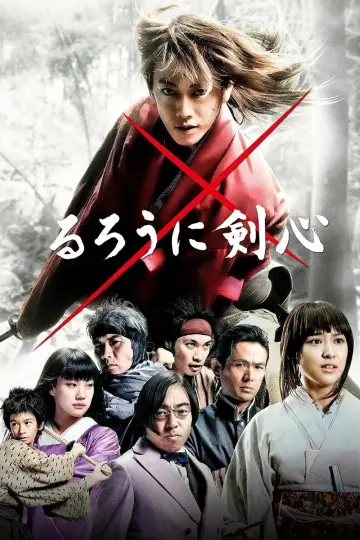 Plakat do filmu "Rurouni Kenshin - Part 1" #461057