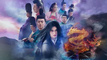 Zasłona do filmu "陰陽師0" #740861
